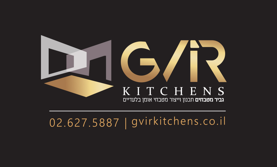 לוגו גביר חדש
